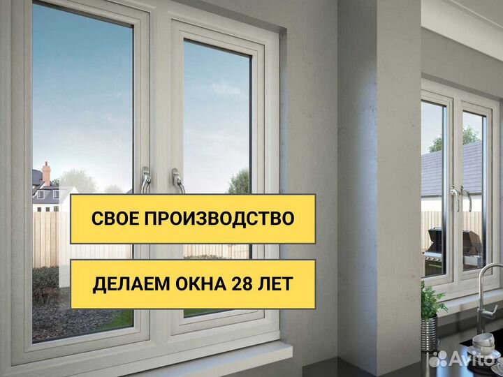 Окна под ключ \ Монтаж \ Остекление