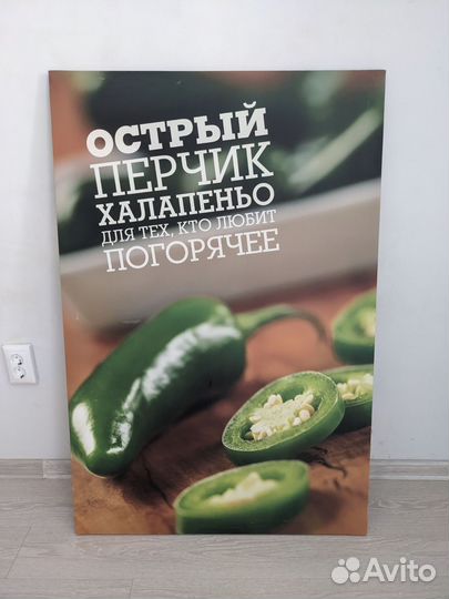 Постер Burger King