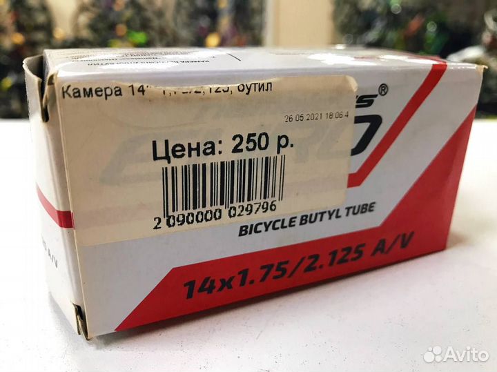 Камера велосипедная 14