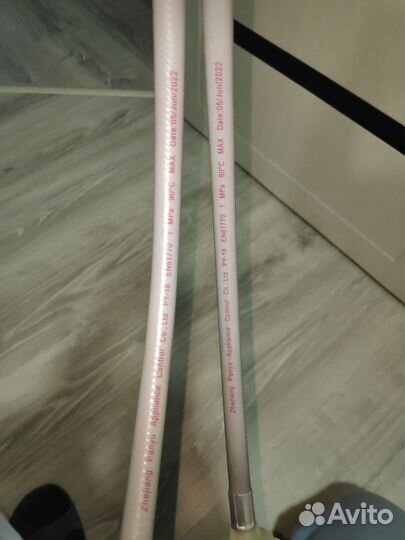 Шланг для стиральной машины 1.5 м