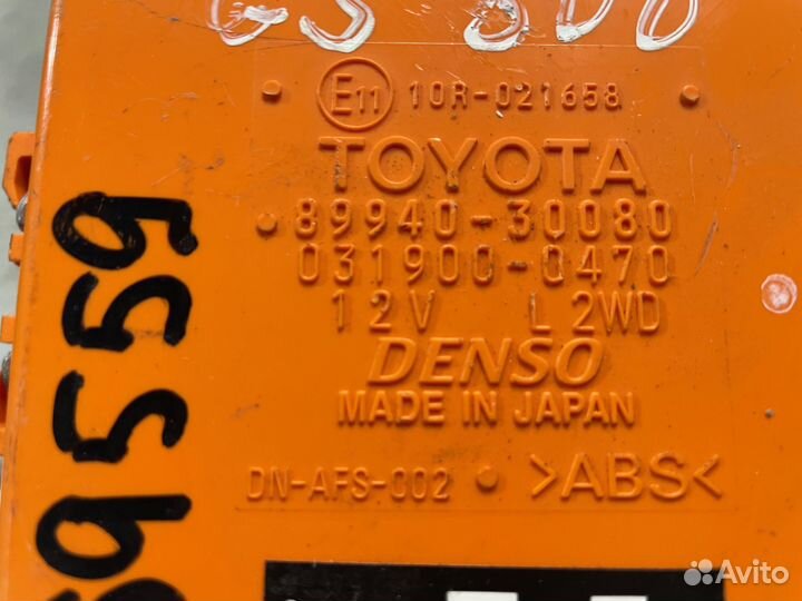 Блок управления светом Lexus GS (3 поколение)