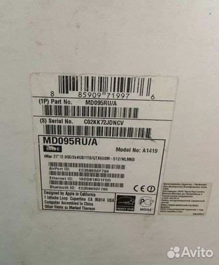 Apple iMac 27