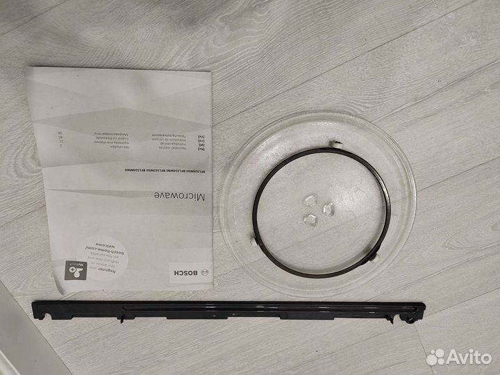 Bosch BFL524