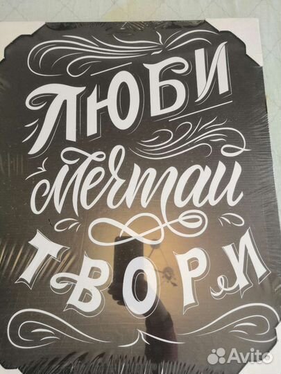 Картина 40*50