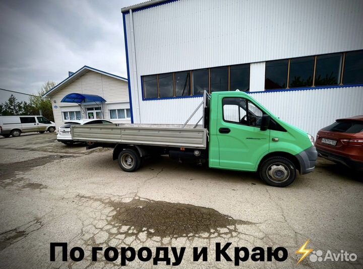 Грузоперевозки