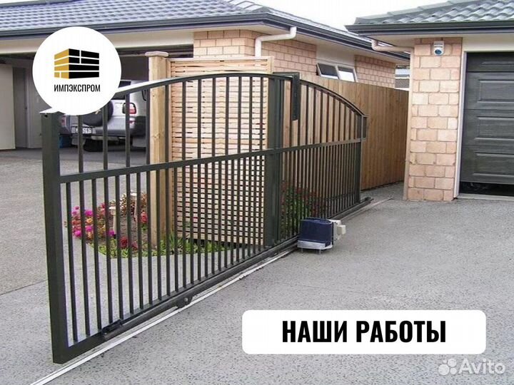 Ворота распашные, откатные, с установкой