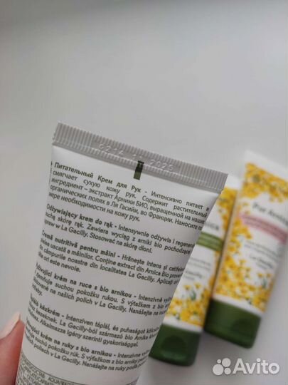 Крем для рук