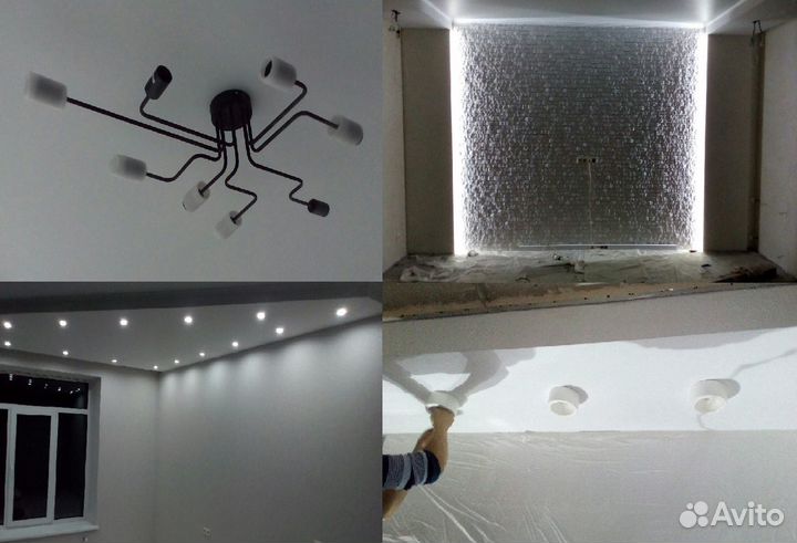 Электрик частник