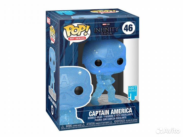 Funko Marvel Infinity Saga Captain America Blue