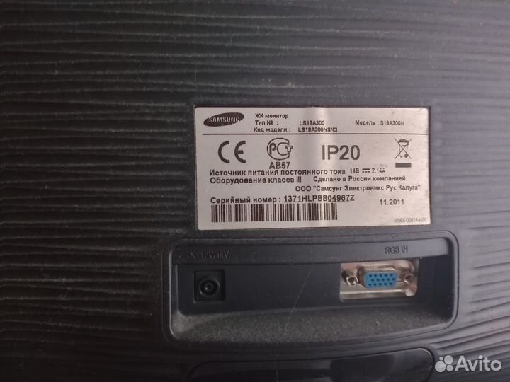 Монитор Samsung S19A300N