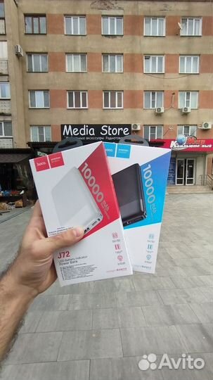 Внешний аккумулятор hoco J72 Easy 2A 10000 mAh