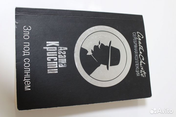 Книги детективы