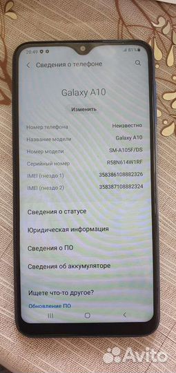Телефон samsung galaxy a10