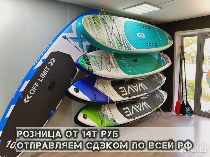 Сап борд js 335