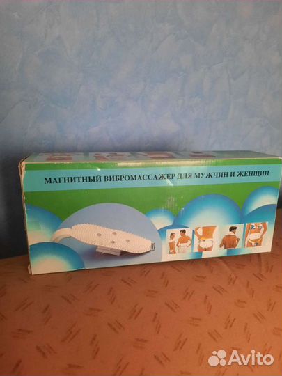 Магнитный вибромассажёр