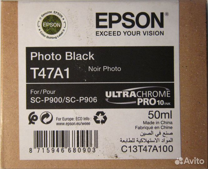 Картридж Epson T47
