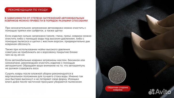 Ворсовые коврики для Haval Dargo 2022-н.в