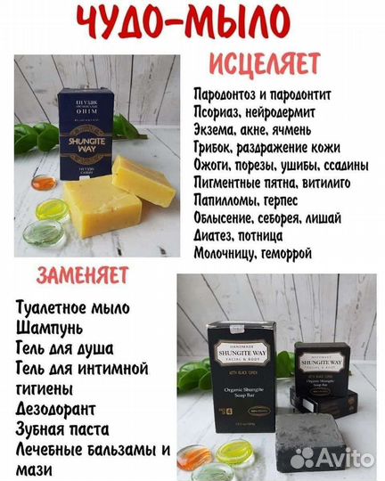 Красота и здоровье