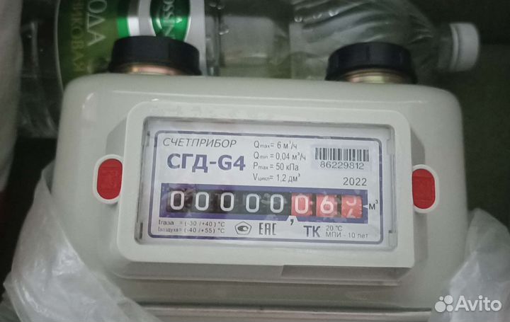 Счетчик для Газа