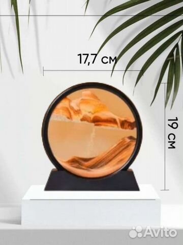 Картина песочная антистресс в подарок