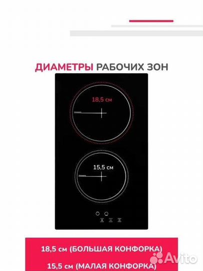 Новая варочная панель электрическая Simfer