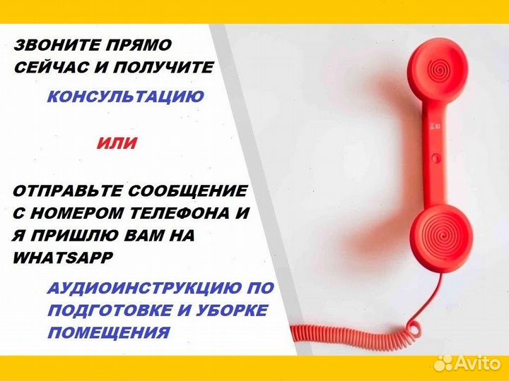 Дезинфекция уничтожение клопа таракана дезинсекция