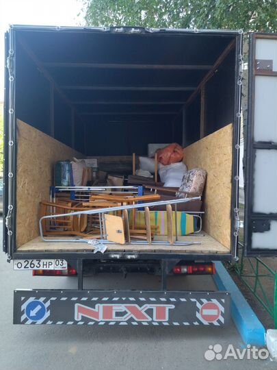 Грузоперевозки