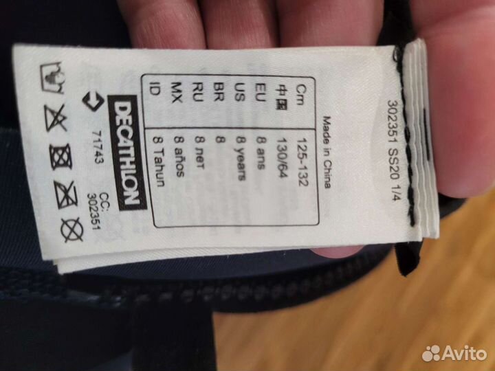 Гидрокостюм детский Olaian Decathlon