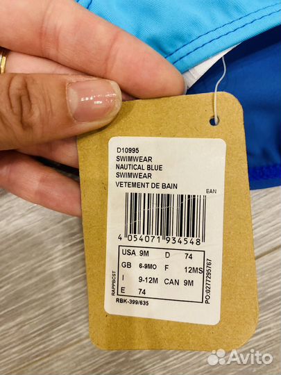 Плавки reebok для малыша