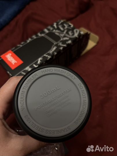 Термобутылка мерч Яндекс