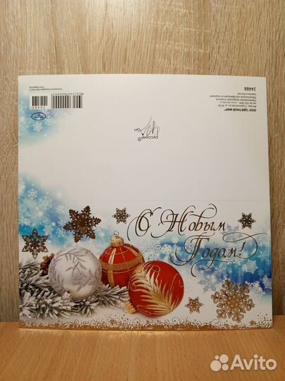 Новогодние открытки новые