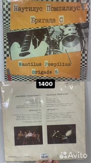 Виниловые пластинки