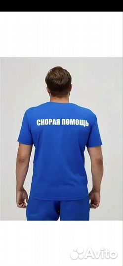 Форма скорой помощи