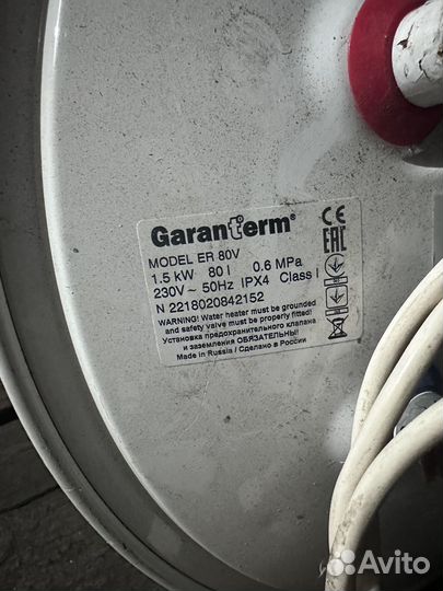 Водонагреватель garanterm ER-80V(80 литров)