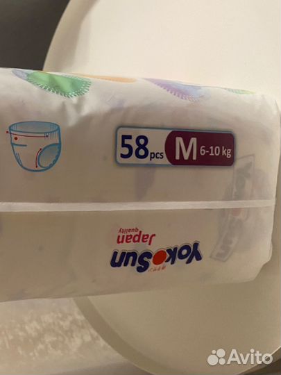 Подгузники трусики yokosun m