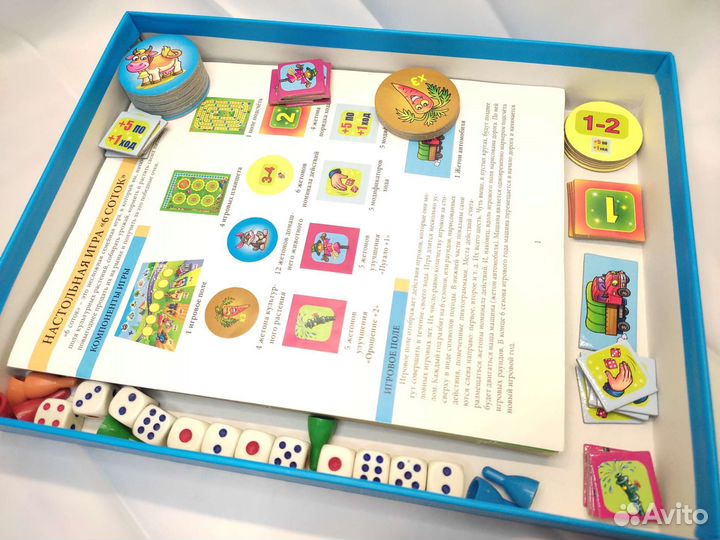 Настольная игра «6 соток» 8+
