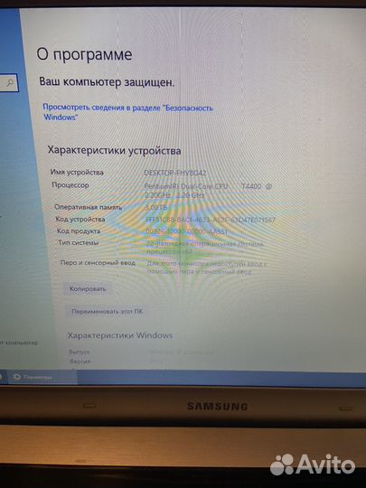 Ноутбук samsung R530