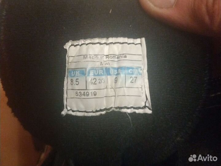 Лыжные ботинки