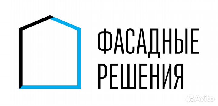 Разнорабочий