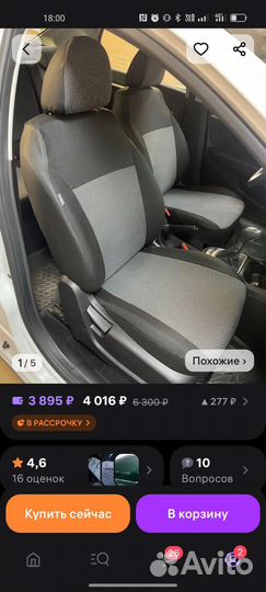 Чехлы на hyundai solaris