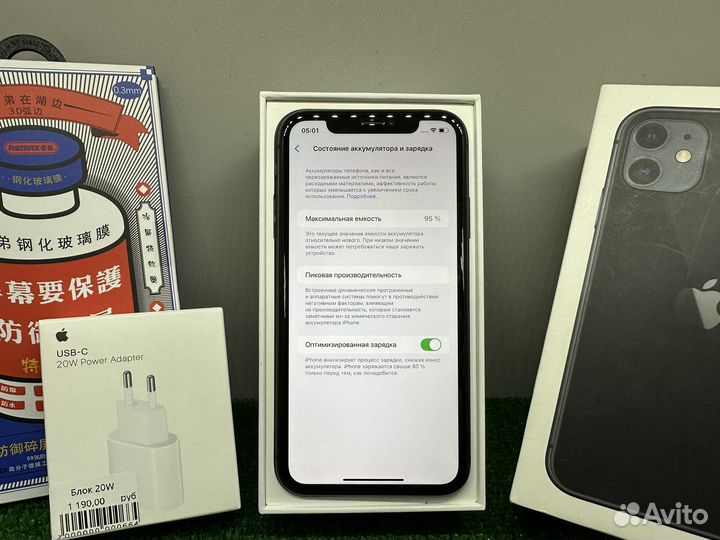 iPhone 11, 64 ГБ