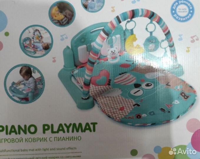 Товары для детей