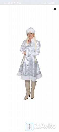 Костюм Деда Мороза и Снегурочки