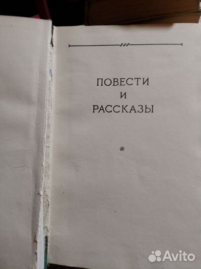 Вл. Бахметьев. Избранное