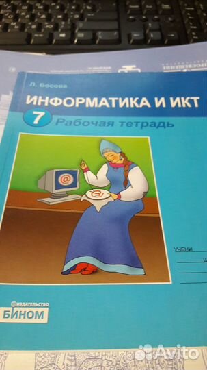 Для 7 класса