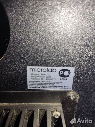 Колонки Microlab Solo 7C