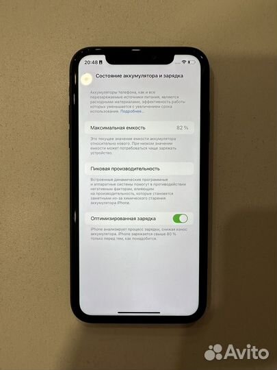 iPhone 11, 64 ГБ