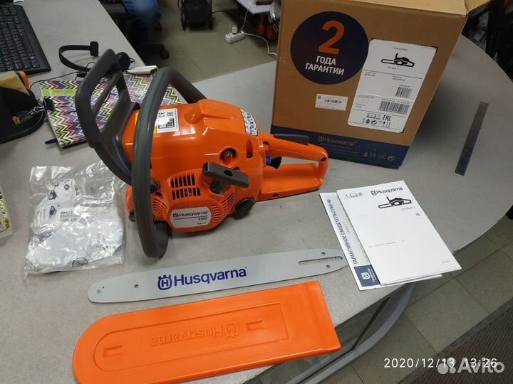 Бензопила Husqvarna 120 Mark II 1,9 л/с шина 35 см