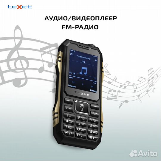 teXet TM-D424