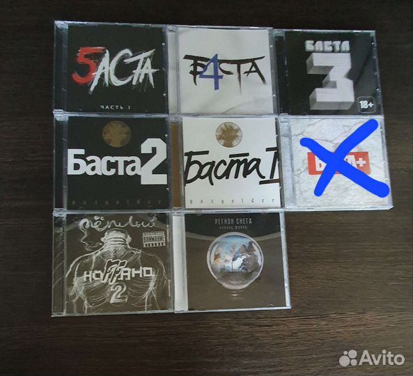 Русский рок и русский рэп CD